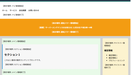 【React】種類を解説！簡単なWebAppを開発する方法！